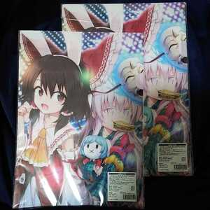 新品未開封品☆東方project クリアファイル&下敷きセット 2点