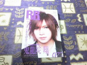 ★ROCK AND READ Vol.077」鬼龍院 翔[ゴールデンボンバー] Mana[Moi dix Mois、MALICE MIZER] you[Janne Da Arc] 燿[摩天楼オペラ]