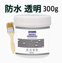 防水塗料 透明 300g 防水コーティング 超強力接着 浴室タイル DIY