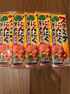 五木食品　スタミナにんにくラーメン　醤油味5袋セット