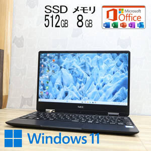 ★完動品 8世代i5！M.2 NVMeSSD512GB メモリ8GB★VKT13H Core i5-8200Y Webカメラ TypeC Win11 MS Office2019 H&B ノートパソコン★P82819