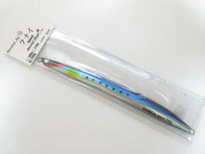 【即決】セカンドステージ クナイ kunai 200g #001 マイワシ