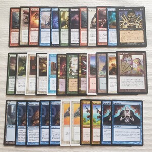 MTG マジック ザ ギャザリング カード/Magic The Gathering 【合計35枚】まとめ売り