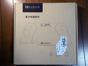 新品未使用　MARNUR　電子体脂肪計　MRHC-830L/0622