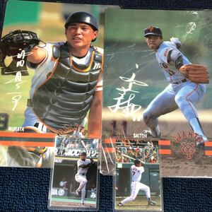 GIANTS 東京 読売 ジャイアンツ 下敷き カード セット おまけ付き 東京ドーム 野球 