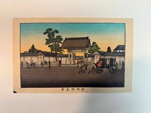 9 真作 井上安治 『 赤坂仮皇居 』 木版画 小判 錦絵 光線画 浮世絵 東京真画名所図解 コレクション woodblock print 風景画 小林清親