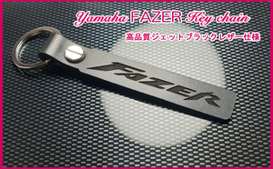 FAZER25 FAZER125 FAZER8 FZ1 FZ6 S2 FZ6-S YS150 スリップオン マフラー 外装 フレーム FAZER ロゴ ジェットブラックレザー キーホルダー