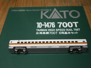 (新幹線編2)　新品　10-1476　中間　334-06　[6号車・商務座/グリーン車] T車　TR34　　台湾高鐵　700T　基本　 1両　KATO 〔カトー〕