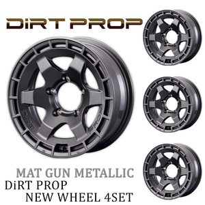 DIRT PROP (ダートプロップ) マットガンメタリック 16×6.0J/5H -5 ホイール 4本セット