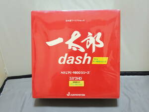 ジャストシステム　一太郎dash (NEC PC-9800シリー　3.5 2HD版　未使用未開封）