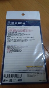 【未使用】 ジオマトリックス・デザイナーズ・インク　J8128　209系　武蔵野線