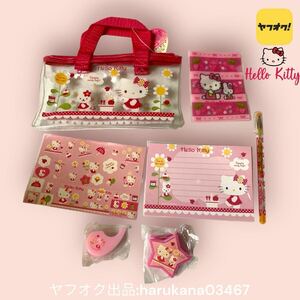 未使用　Hello Kitty ハローキティ ステーショナリーセット バッグ/ダイカットクリップ/クリアファイル/テープカッター/メモ帳/シール/ペン