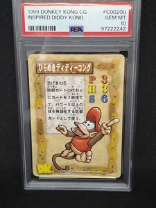 説明必読 PSA10 ひらめきディディーコング C0020U ドンキーコング カードゲーム 鑑定品 GEM MT DONKEY KONG CARD GAME