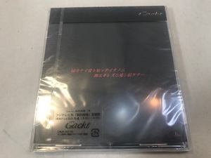 Gackt / 届カナイ愛ト知ッテイタノニ抑エキレズニ愛シ続ケタ　シングル　CD　未開封