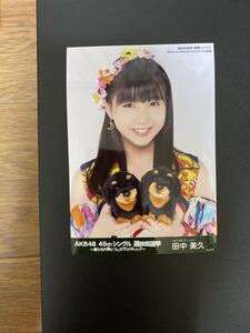 HKT48 田中美久 写真 会場 AKB 45thシングル選抜総選挙 1種