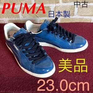 【売り切り!送料無料!】A-249 PUMA !レザースニーカー!23.0cm!本革!ブルー!おしゃれ!日本製!中古美品!