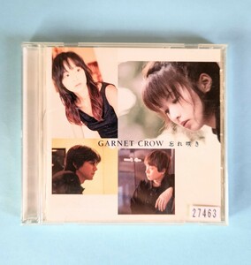 ★即決　名探偵コナン主題歌　GARNET CROW　CD シングル1枚　忘れ咲き　ガーネットクロウ　レンタル商品　レンタル落ち　落ち動作確認済み