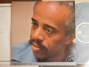 【LP】バリーハリス(JC7021徳間音工1976年初回ライブイントーキョーBARRY HARRIS/LIVE IN TOKYO)