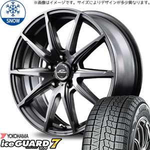 ホンダ CRZ 195/55R16 スタッドレス | ヨコハマ アイスガード7 & SLS 16インチ 5穴114.3