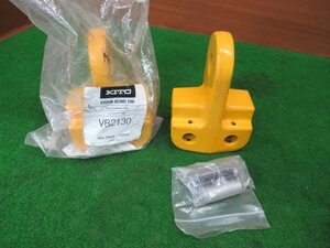 ♪　KITO　キトー　ツナギカナグＶＢ2　VB2130　未使用品・中古　2個セット　nn2325