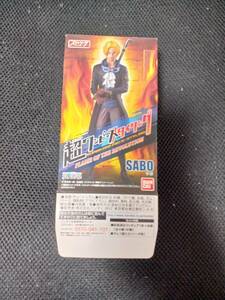 超ワンピーススタイリング　- FLAME OF THE REVOLUTION -　サボ（シークレット）SABO　BANDAI　開封品（底開け）