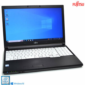 ノートパソコン 中古 富士通 LIFEBOOK A576/P Core i5 6300U m.2SSD256G メモリ8G Wi-Fi Bluetooth Windows10