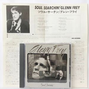 88年国内盤 グレン・フライ／ソウル・サーチン glenn frey / soul searchin