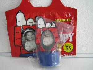 PEPSI PEANUTS BOTTLE CAP COLLECTION SNOOPY MY PRECIOUS