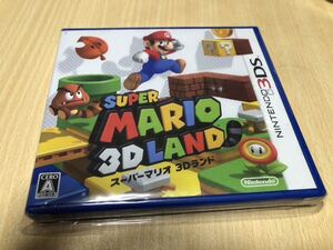 新品未開封 スーパーマリオ 3Dランド 