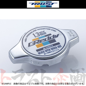 即納 TRUST トラスト Greddy ラジエターキャップ (Nタイプ) コルサ NL50 1N-T 1994/09-1999/07 13901003 (618122096