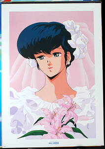 [Vintage] [New Item] [Delivery Free]1988Kitty Maison Ikkoku Final(Rumiko Takahashi)B2Poster めぞん一刻 完結編 高橋留美子[tag5555]