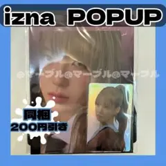 ◾️izna◾️韓国POPUP ホログラムトレカ　イズナ　ラキドロ　ココ