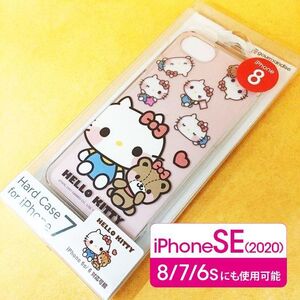 ★外箱スリキズ/本体問題なし キティ サンリオ iPhoneSE 2世代 iPhone8 / iPhone7 / iPhone6s / iPhone6 兼用サイズ スマホケース SAN679A