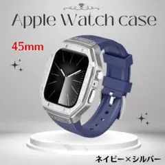 新品☆Apple Watch 45mm ネイビー×シルバー メタルケース