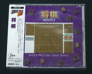 ☆Windows95/Macintosh 将棋　SHOGI　【未開封】