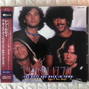 THIN LIZZY/THE BOYS ARE BACK IN TOWN 