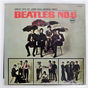 BEATLES/NO.5/APPLE AR8028 LP