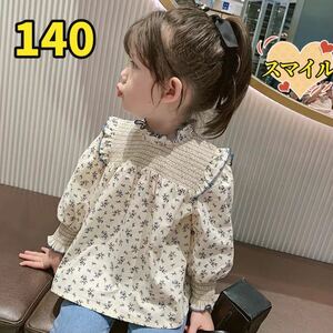 キッズトップス　花柄シャツ　フリル 長袖　女の子服140