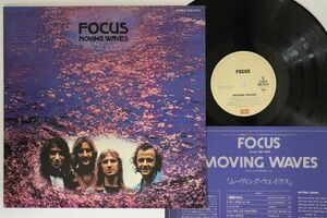 LP Focus Moving Waves EMS50130 EMI /00260