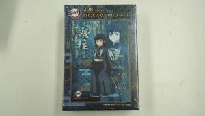 2380/A41/350　　エンスカイ 208ピース ジグソーパズル 鬼滅の刃 霞柱 時透無一郎(ときとう むいちろう) 208-053