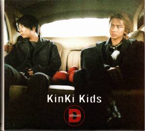 CD「Kinki Kids ／ D album」　送料無料