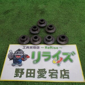 送料無料 REX C1-2 パイプカッター用替刃 7個【未使用】