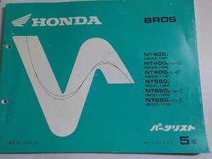 h1776◆HONDA ホンダ パーツカタログ BROS NT/400J/400K・K-Ⅱ/400L・L-Ⅱ NT650J NT650K・K-Ⅱ NT650L・L-Ⅱ (NC25-/100/105/110)☆