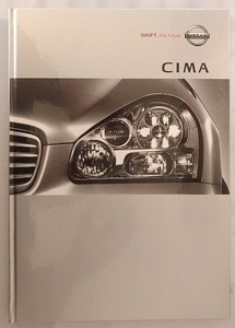 シーマ　(UA-GF50, GH-HF50)　車体カタログ＋オプショナル＋価格表　2003年8月　CIMA　古本・即決・送料無料　管理№4112 CB05