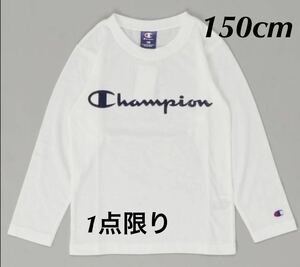 新品18644 Championチャンピオン150cm ホワイト白　長袖Tシャツ 胸プリントロゴ丸首Tシャツ オールシーズンキッズジュニア男女兼用