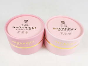 未使用品★KANコルギセラピー 菅貞子 HADAHISUI 肌翡翠 化粧石けん 石鹸 100g 2個セット