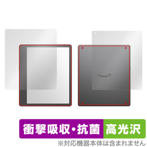 Amazon Kindle Scribe 2024年 2022年発売モデル 表面 背面 フィルム セット OverLay Absorber 高光沢 アマゾン キンドル 衝撃吸収