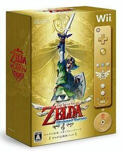 中古Wiiソフト ゼルダの伝説 スカイウォードソード[限定版]