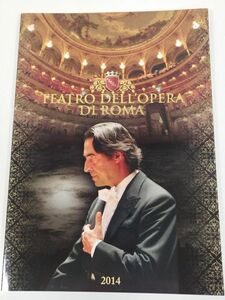 374-B21/TEATRO DELL’OPERA DI ROMA 2014/ローマ歌劇場 2014年日本公演 プログラム