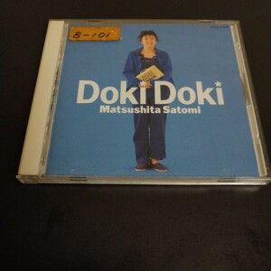 [送料込み] CD ◆ 松下里美 / Doki Doki / CT32-5425 ※ DokiDoki